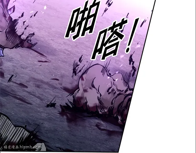 第87话 第88页