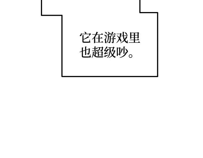 第87话 第92页