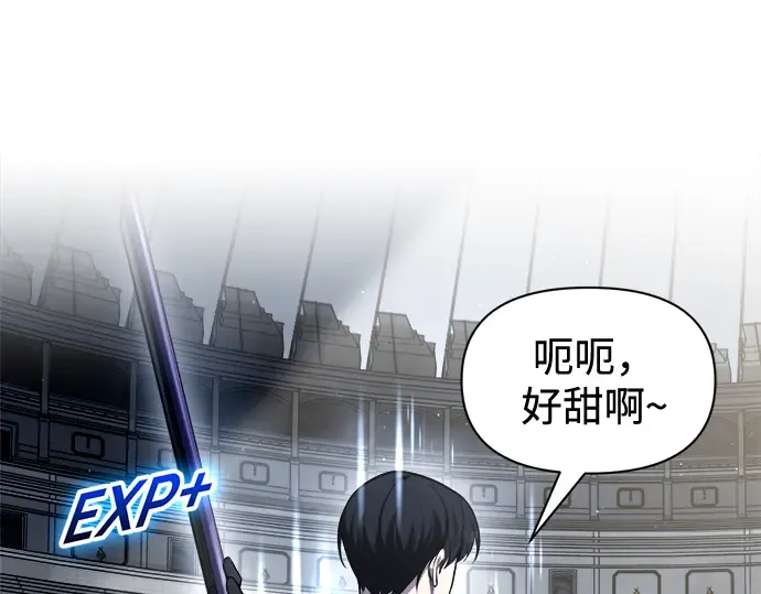 第87话 第93页