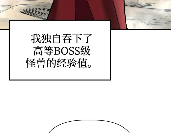 第87话 第95页