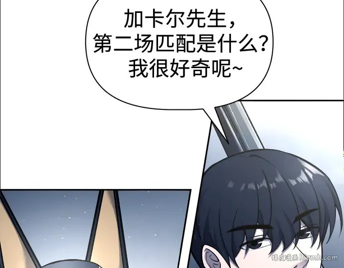 第87话 第96页