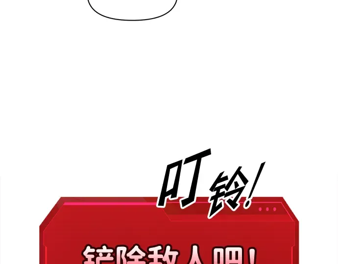 第87话 第98页