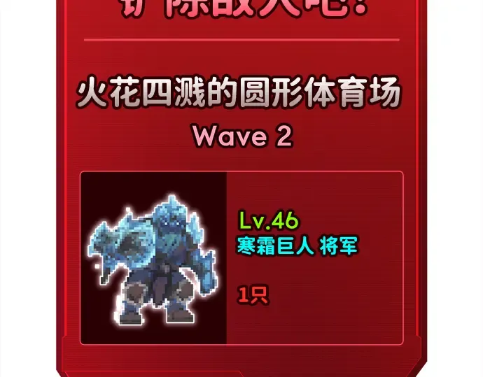 第87话 第99页