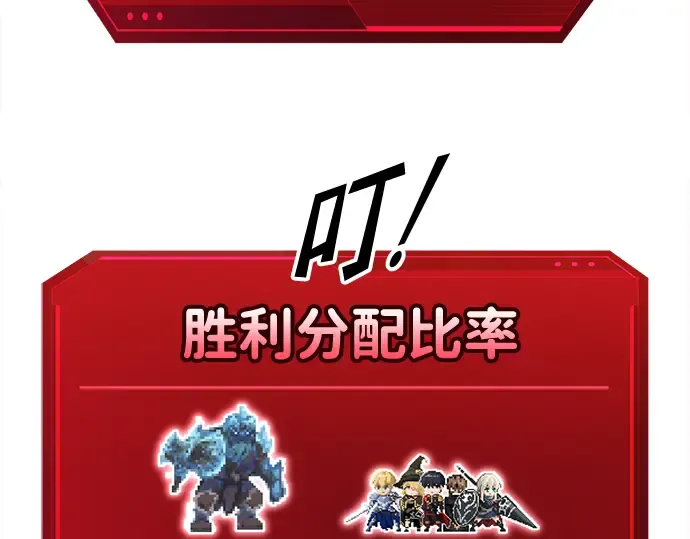 第87话 第100页