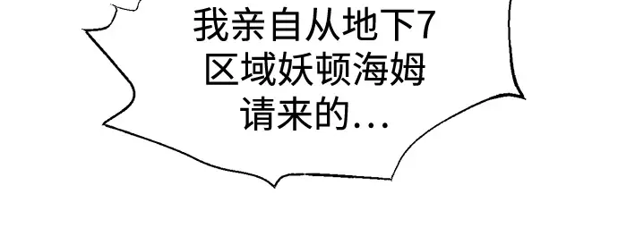 第87话 第102页