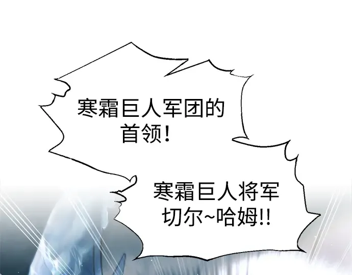 第87话 第103页