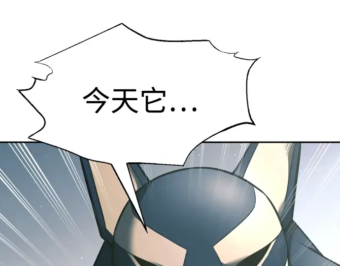 第87话 第107页