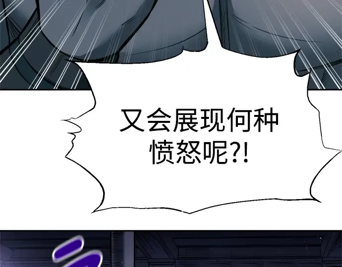 第87话 第109页