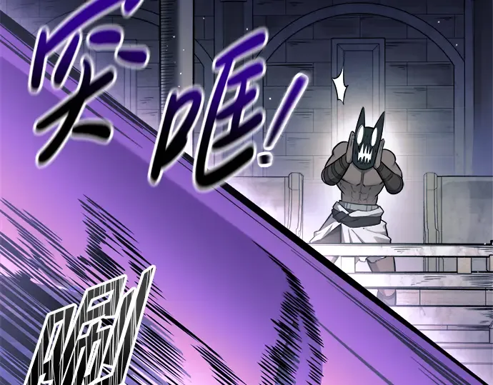 第87话 第110页