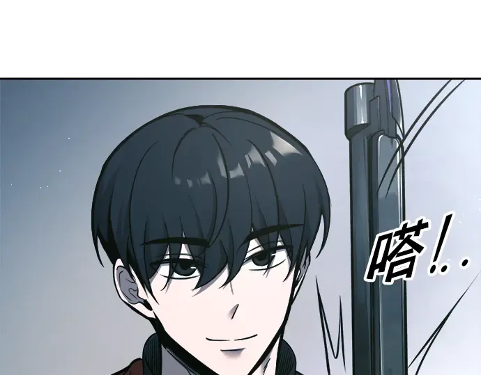 第87话 第113页