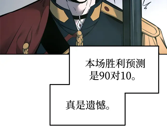 第87话 第114页