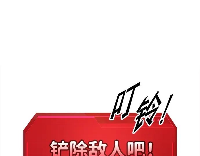 第87话 第115页