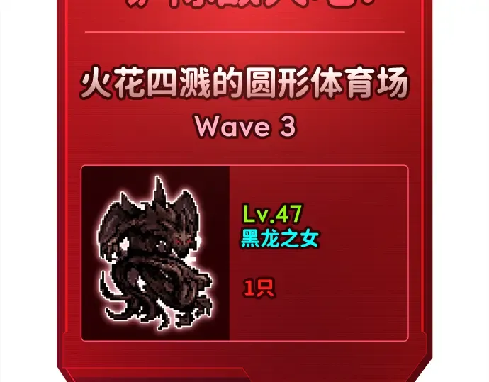 第87话 第116页