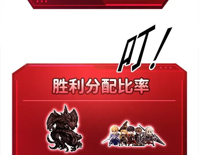 第87话 第117页
