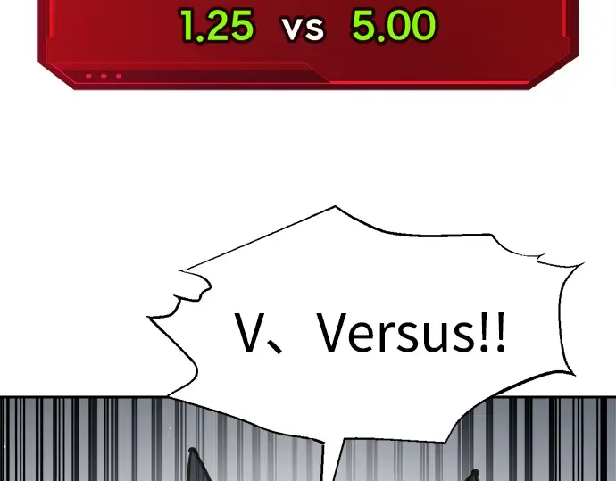 第87话 第118页