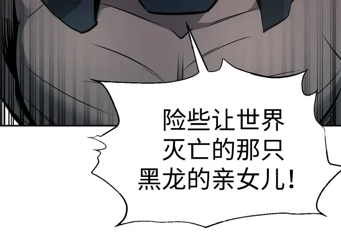 第87话 第120页