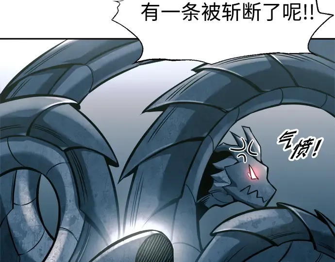 第87话 第124页