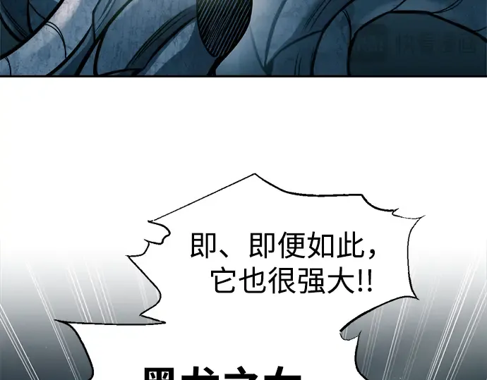 第87话 第125页