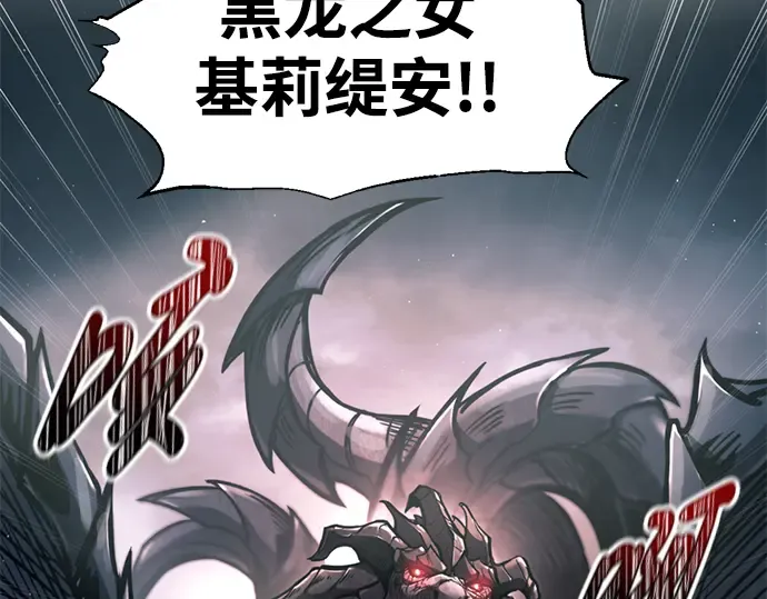 第87话 第126页
