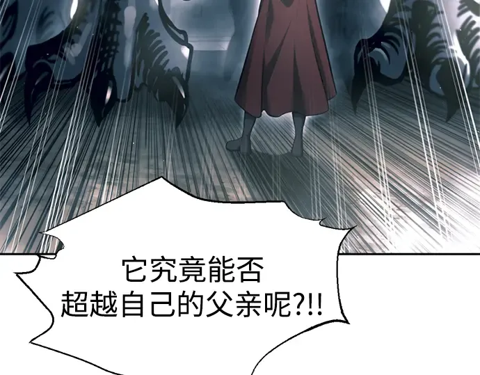 第87话 第129页