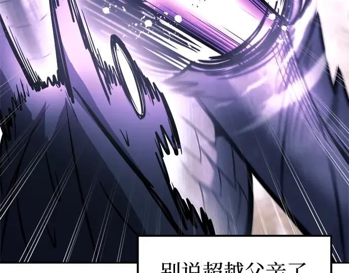 第87话 第132页