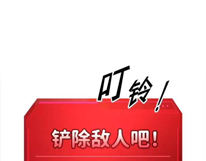 第87话 第134页