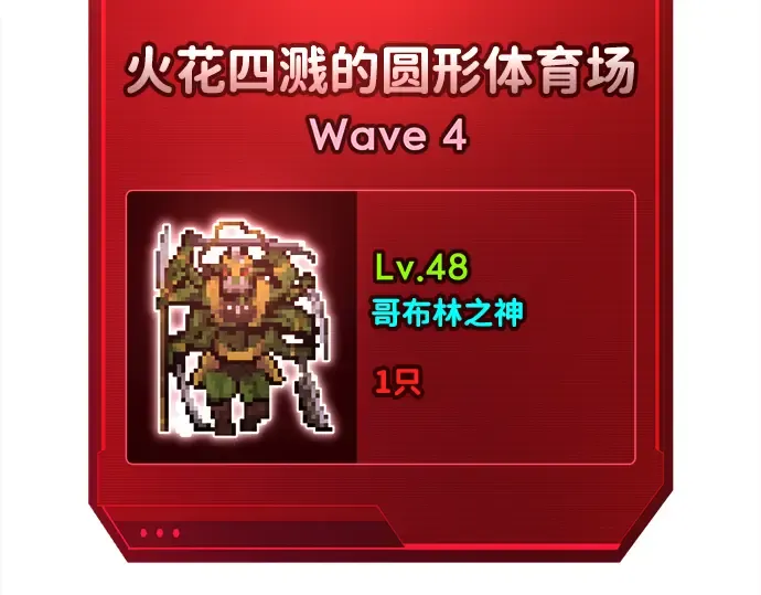 第87话 第135页