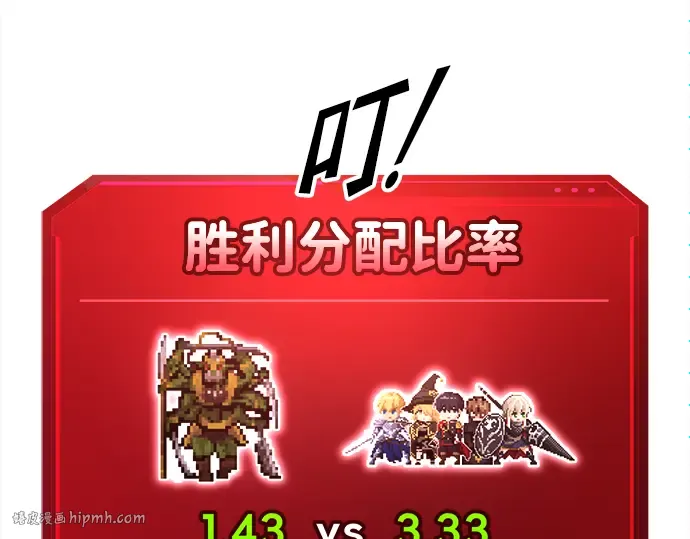 第87话 第136页