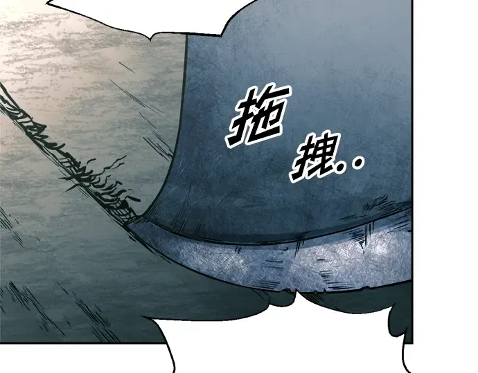 第87话 第138页