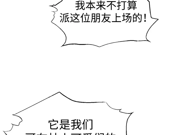 第87话 第139页