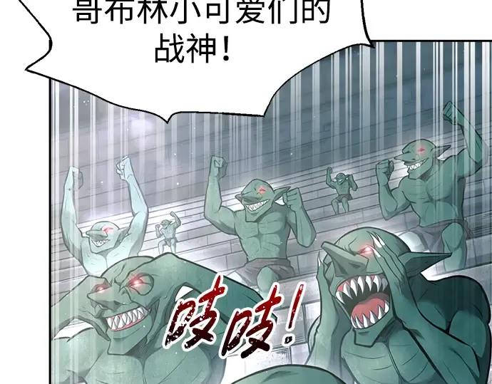 第87话 第140页