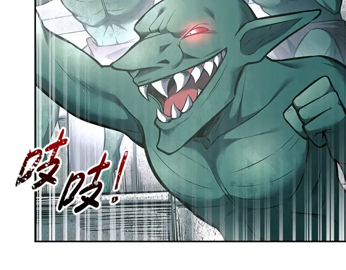 第87话 第141页