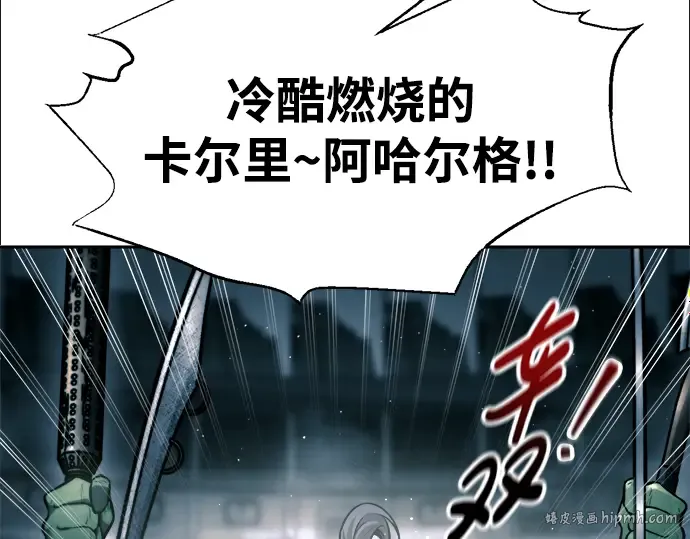 第87话 第144页