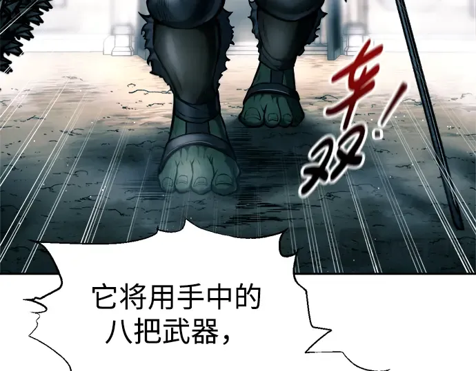 第87话 第146页