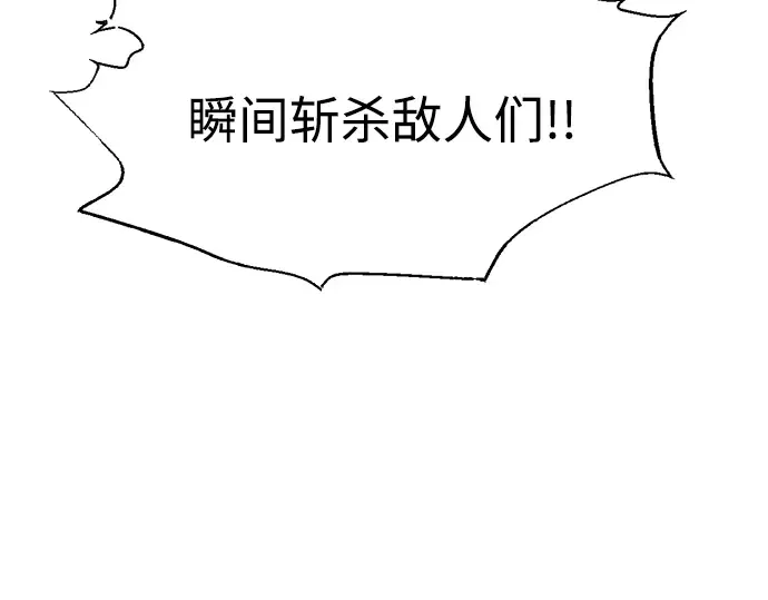 第87话 第147页