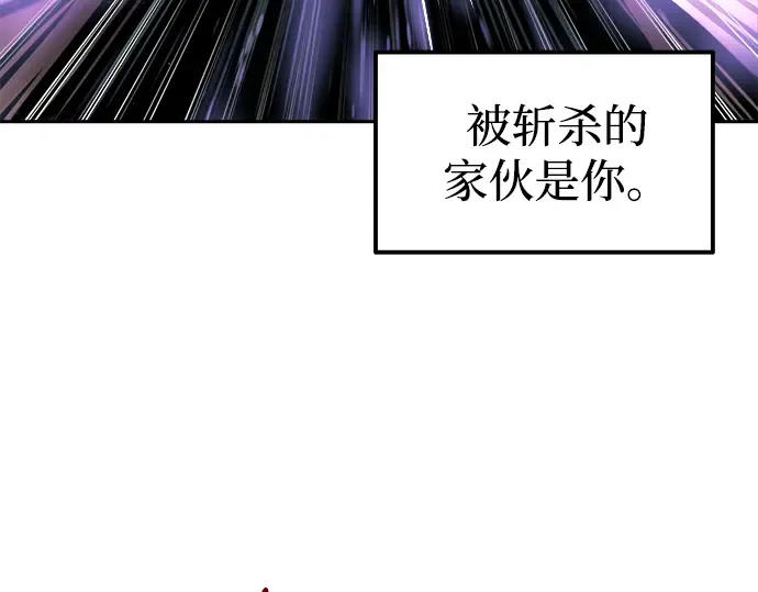 第87话 第150页