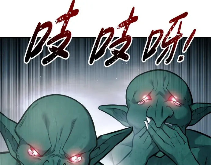 第87话 第151页