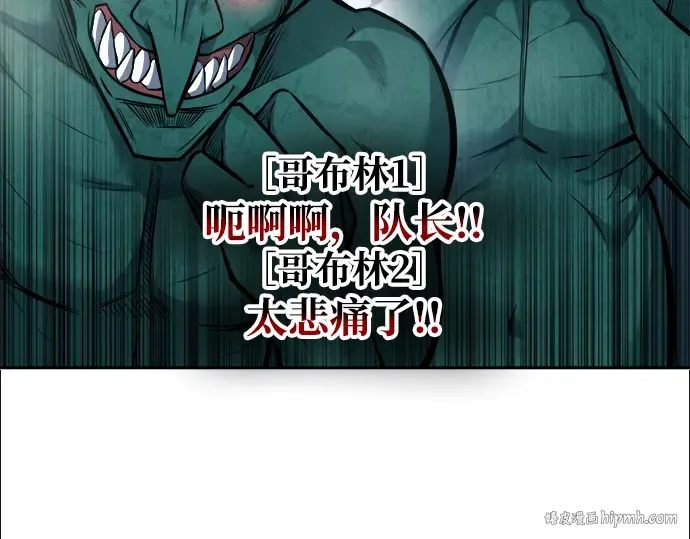 第87话 第152页