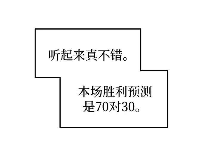 第87话 第153页