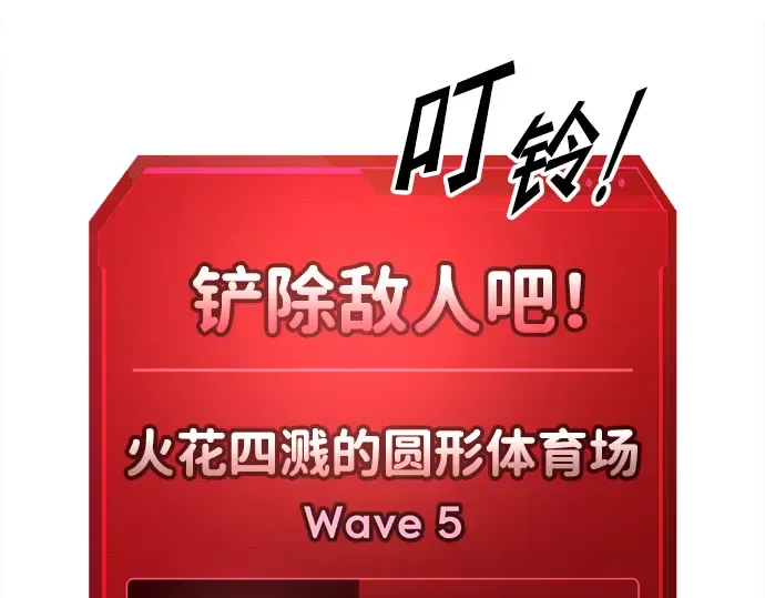 第87话 第155页