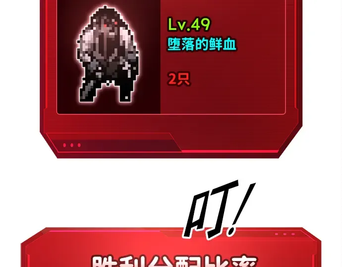 第87话 第156页