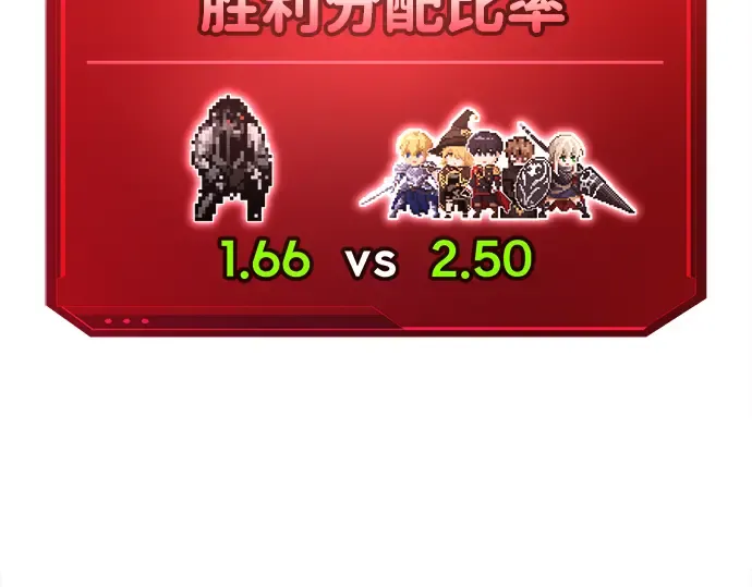 第87话 第157页