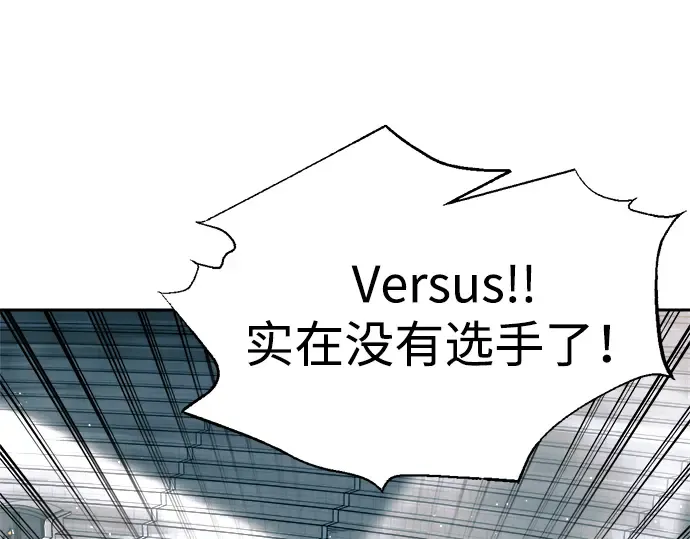 第87话 第159页
