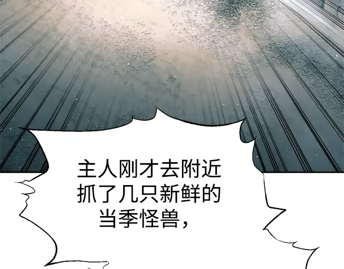 第87话 第161页