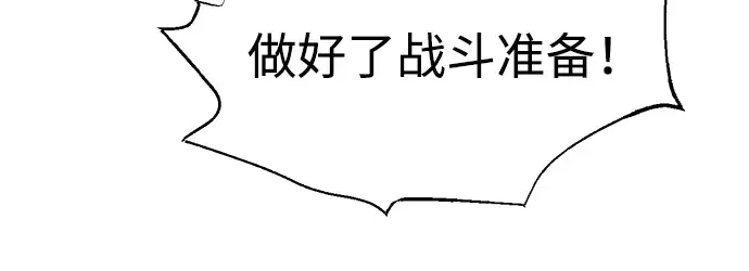 第87话 第162页
