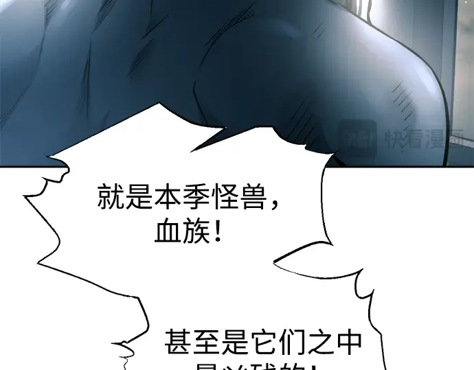 第87话 第165页