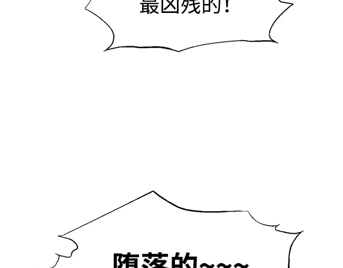 第87话 第166页