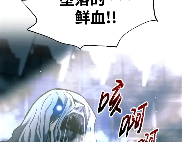 第87话 第167页