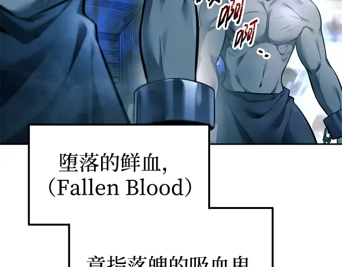 第87话 第169页