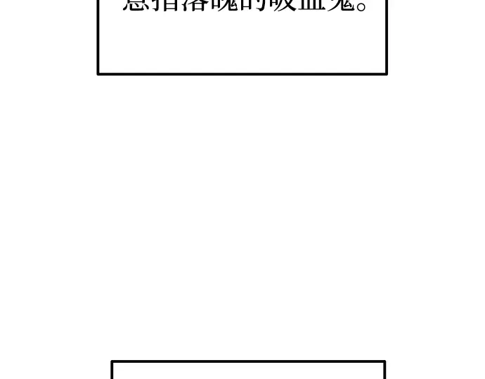 第87话 第170页